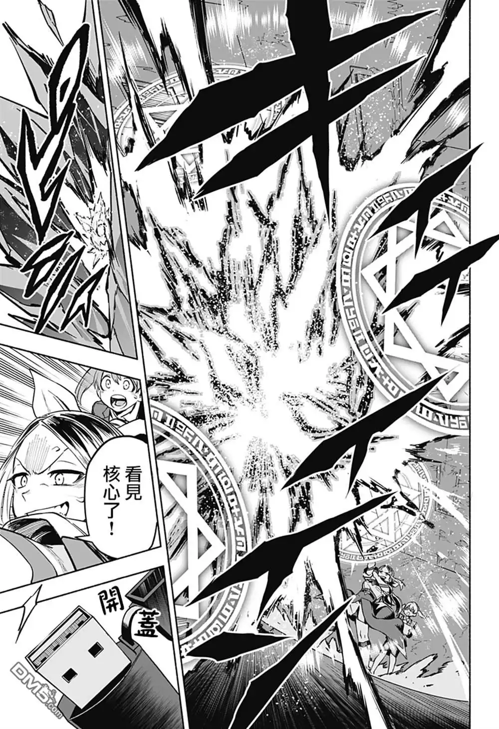 第65页