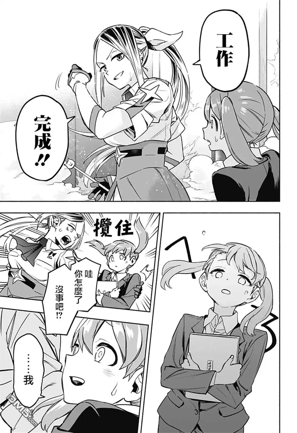 第67页