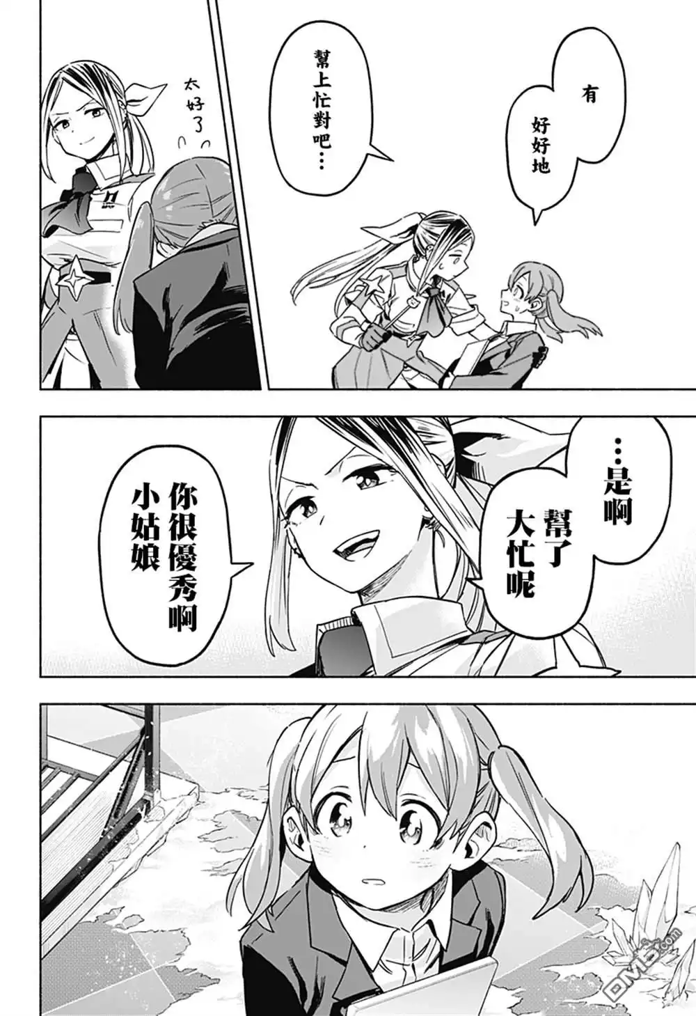第68页