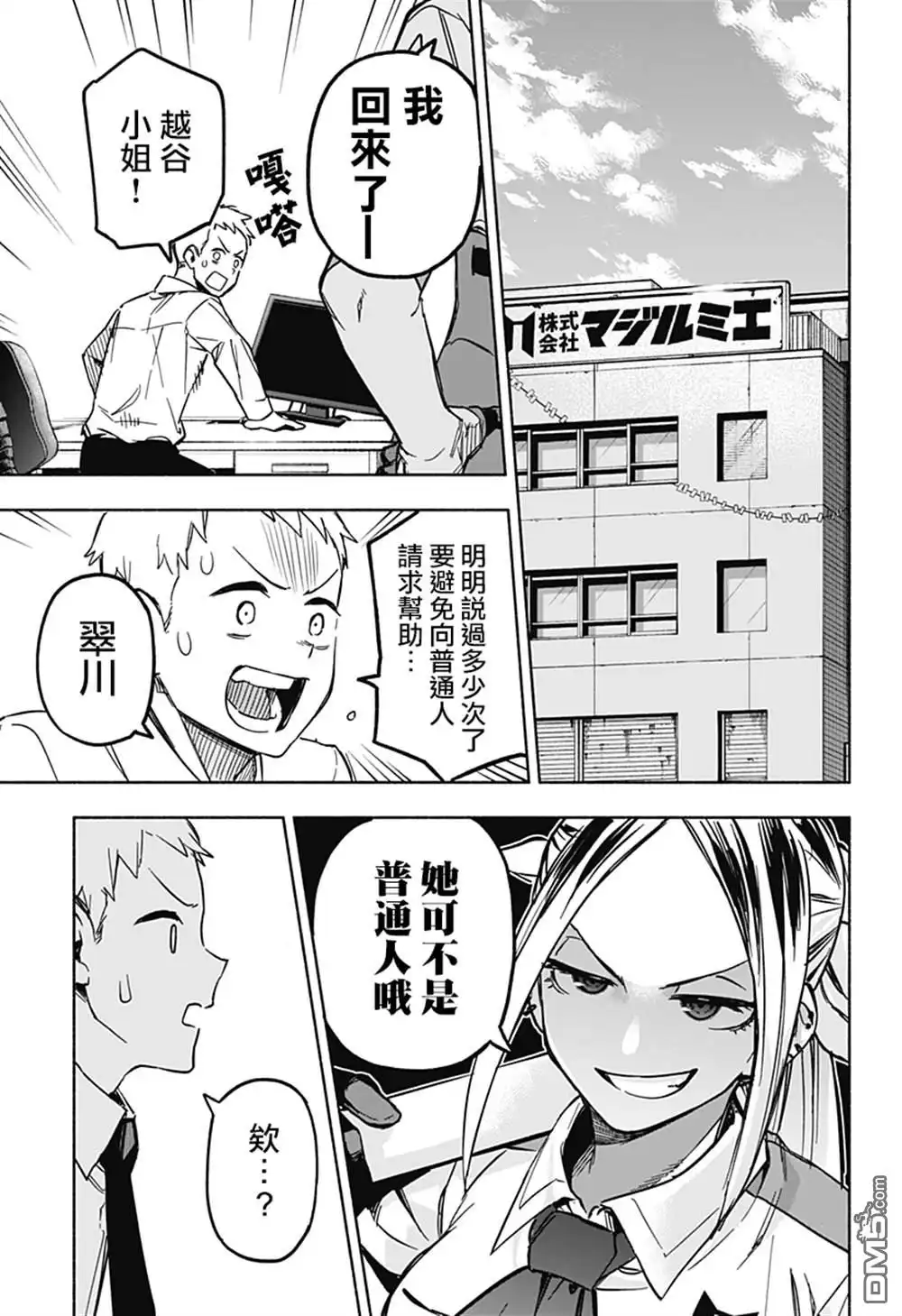 第69页
