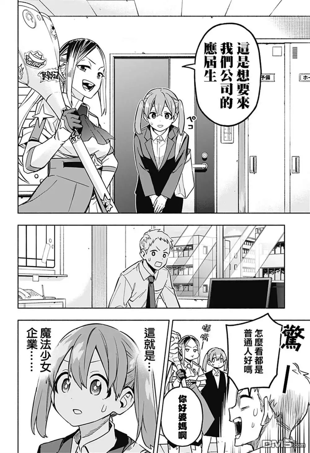 第70页