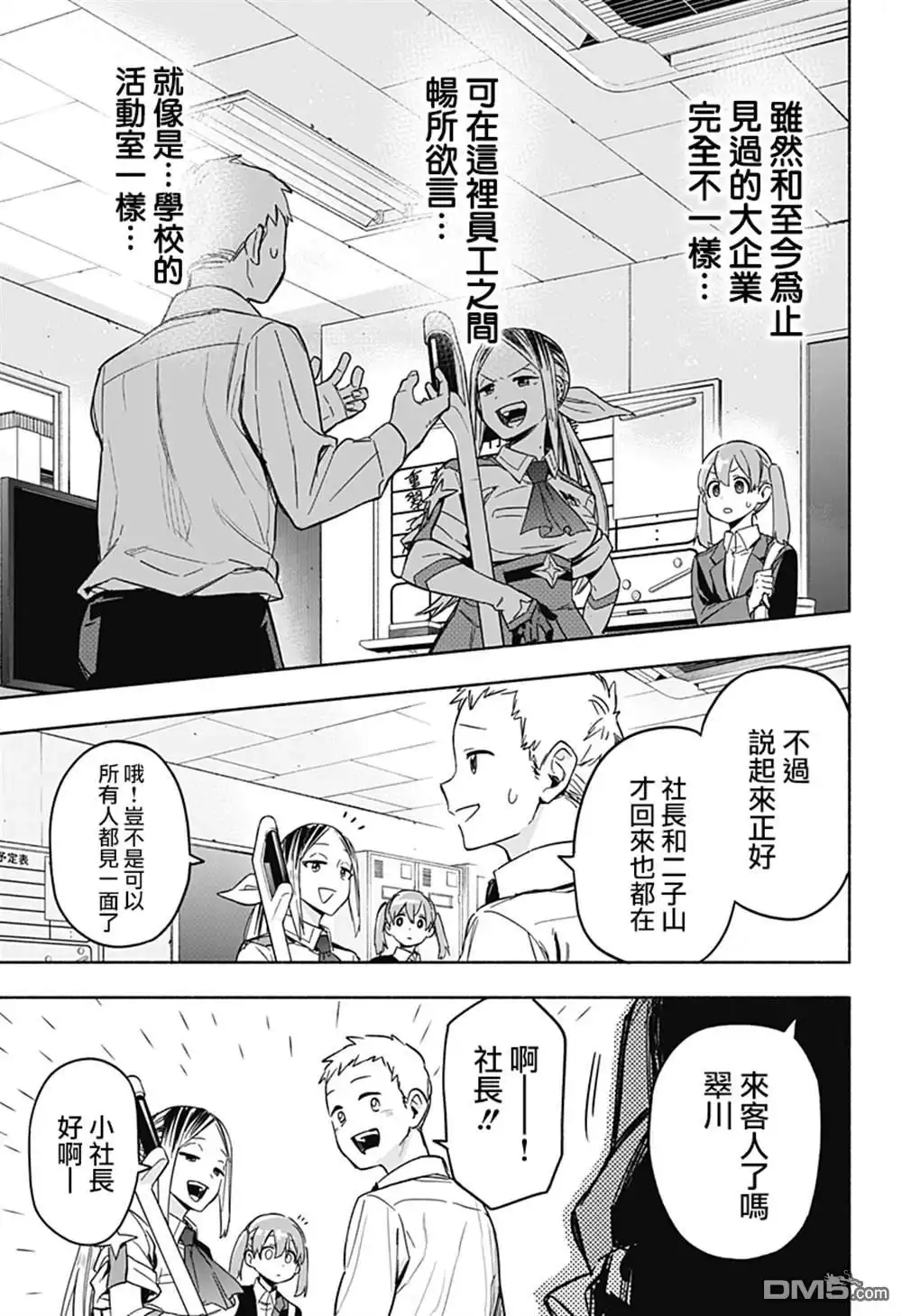 第71页