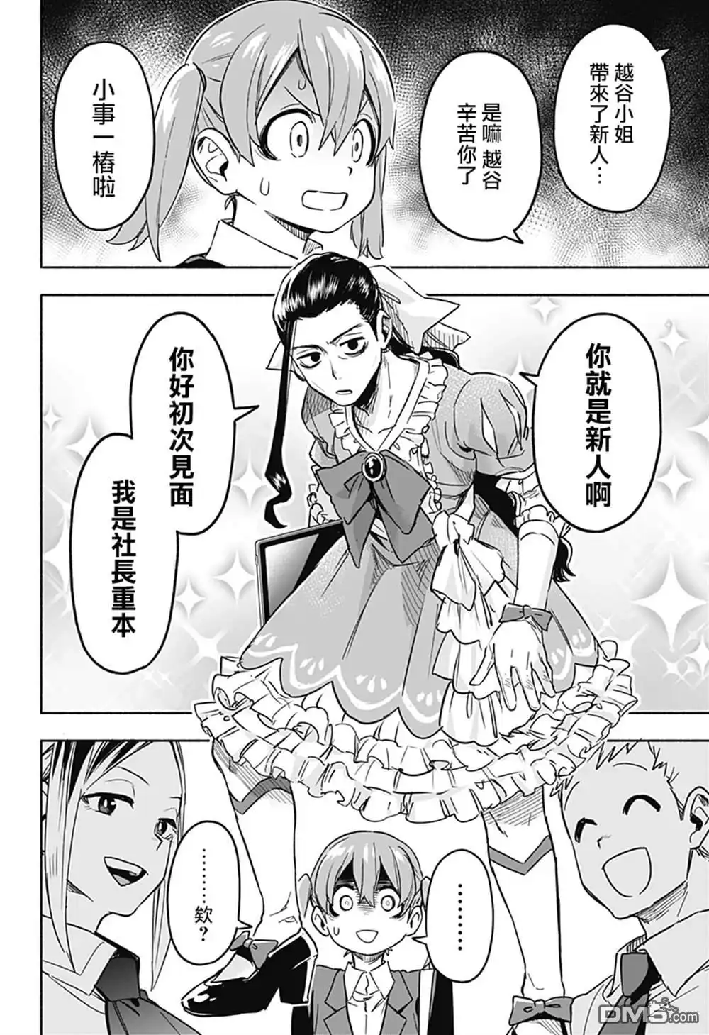 第72页