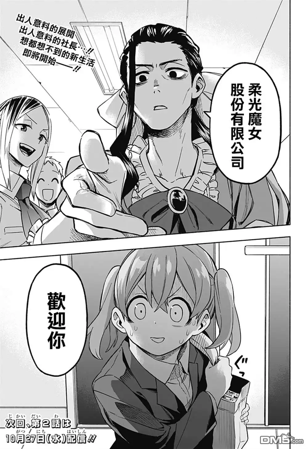 第73页