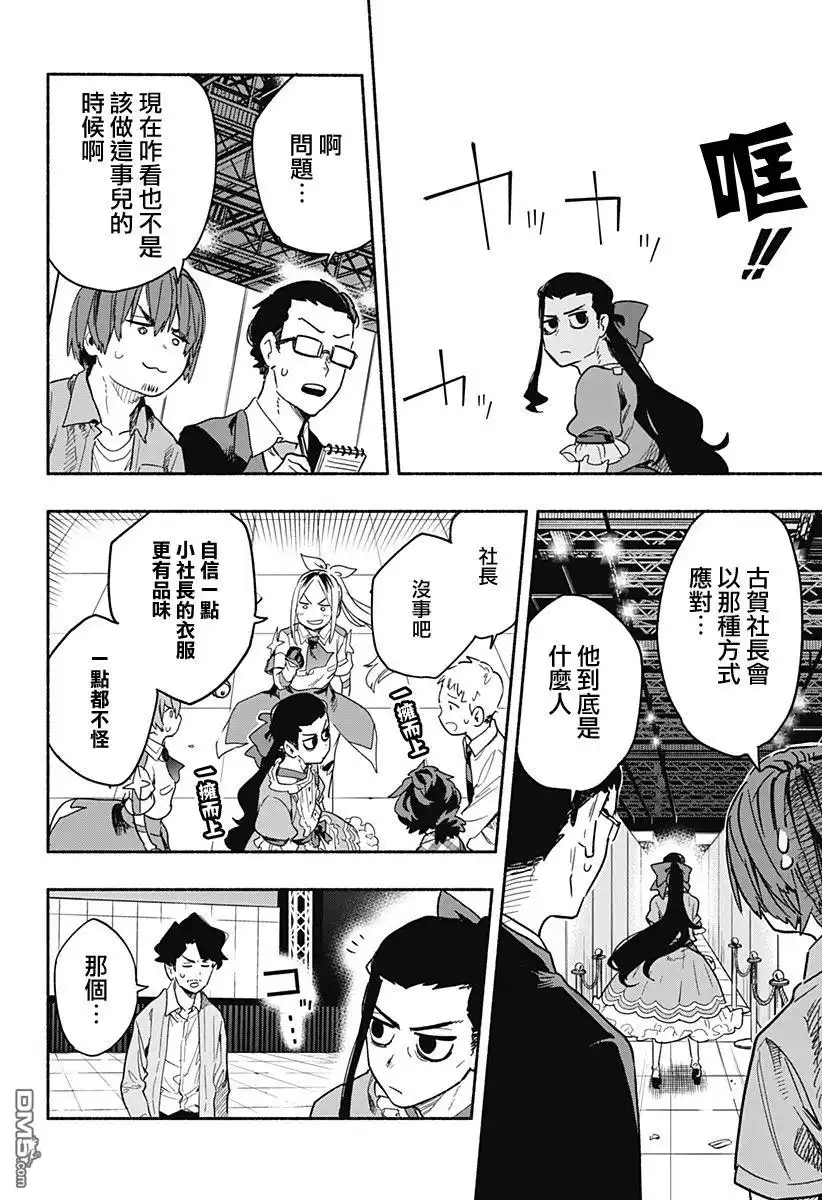 第12页