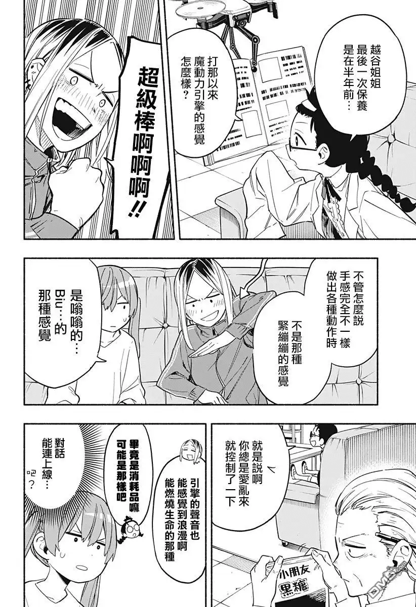 第12页