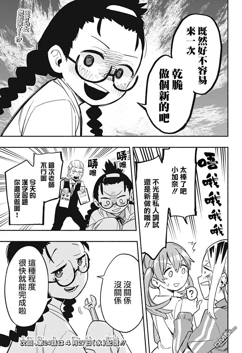 第19页