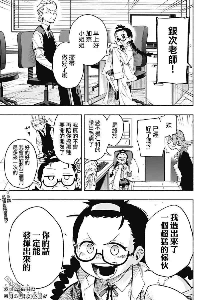 第19页