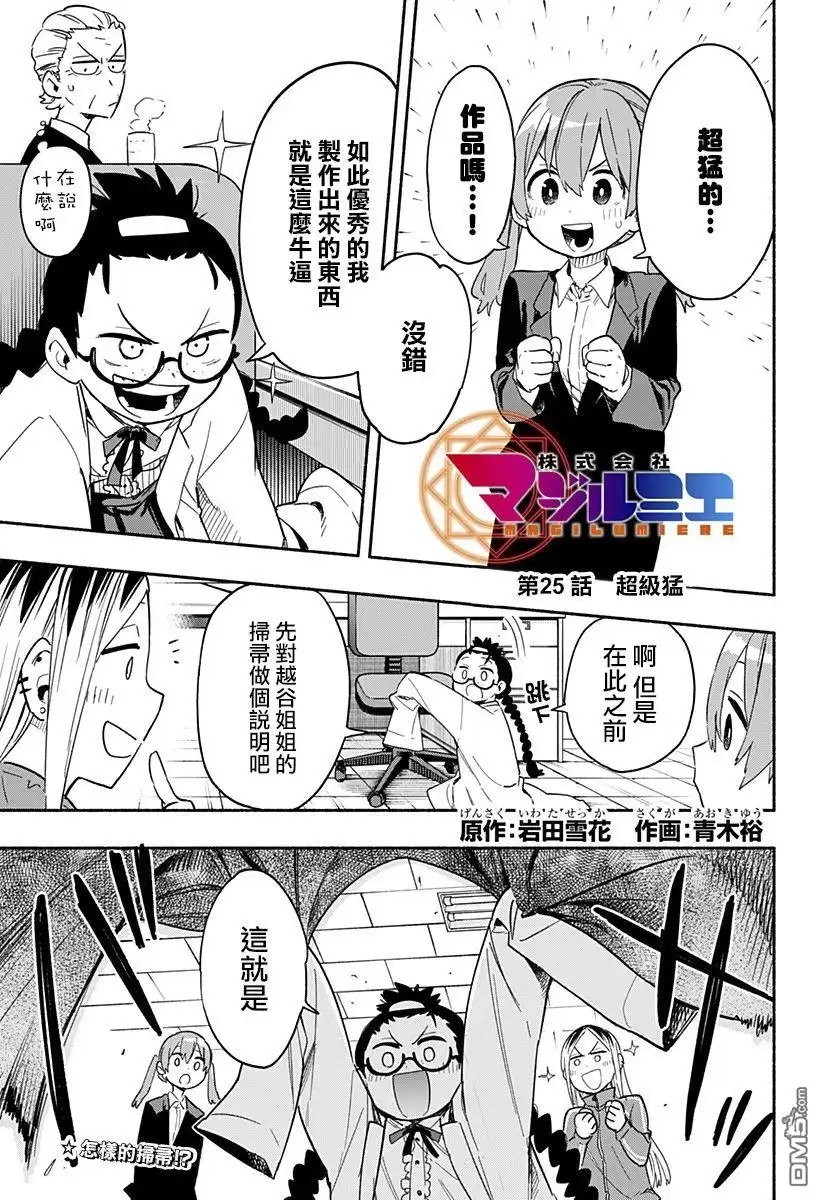 第1页