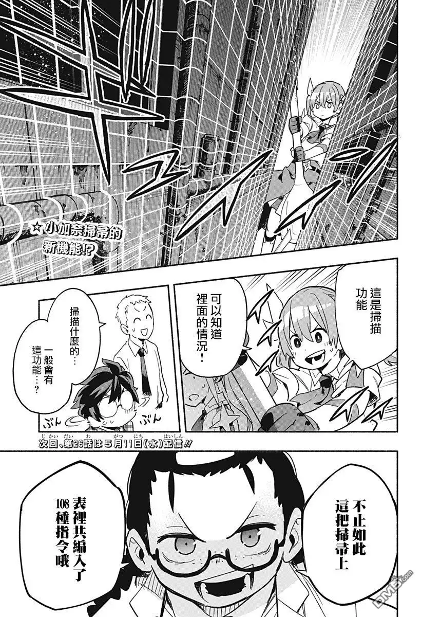 第19页