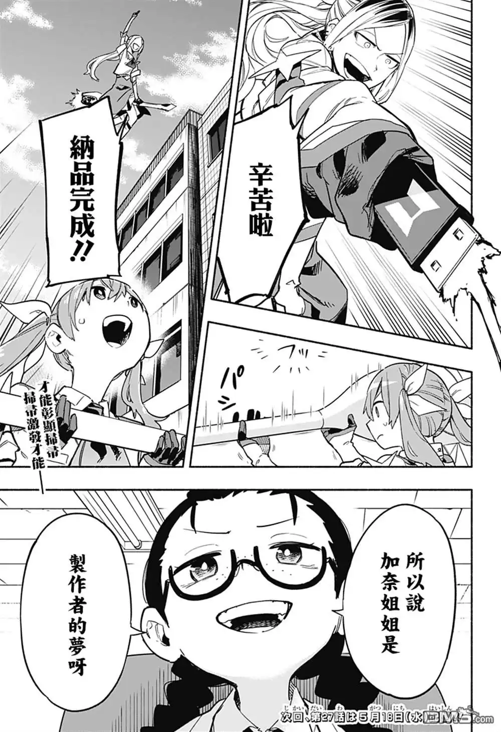 第19页