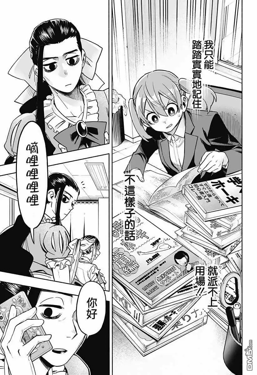 第19页