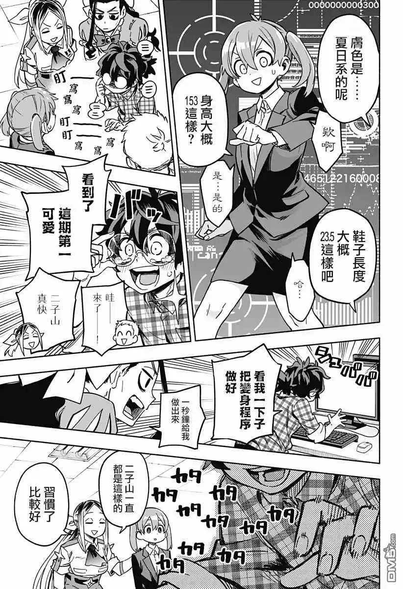 第33页