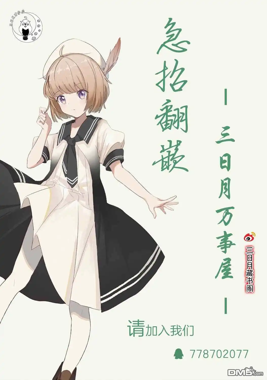 第44页