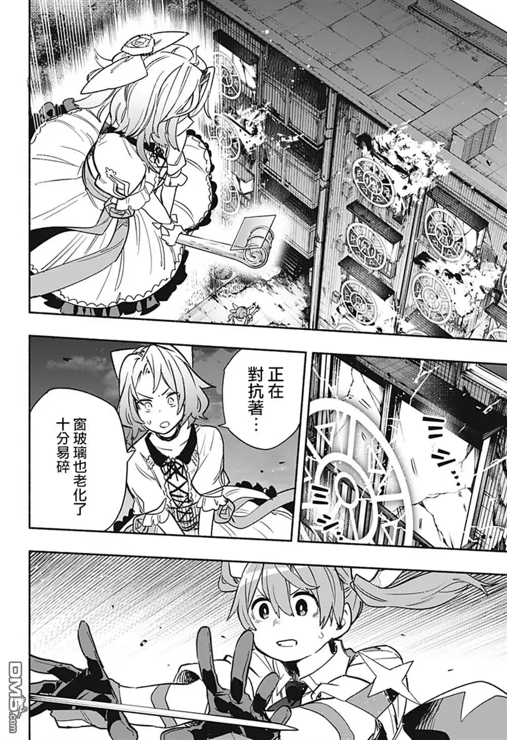 第17页