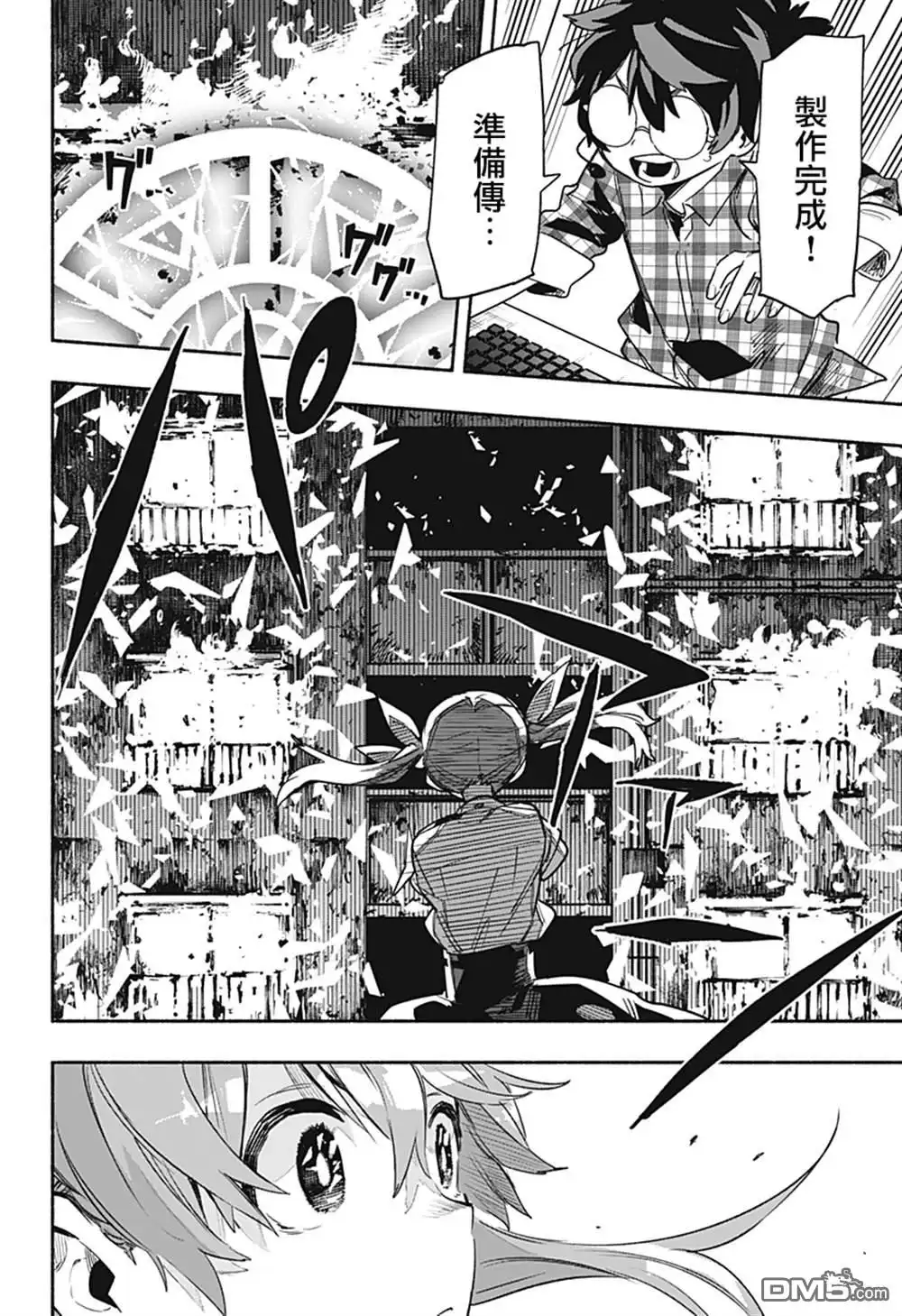 第19页