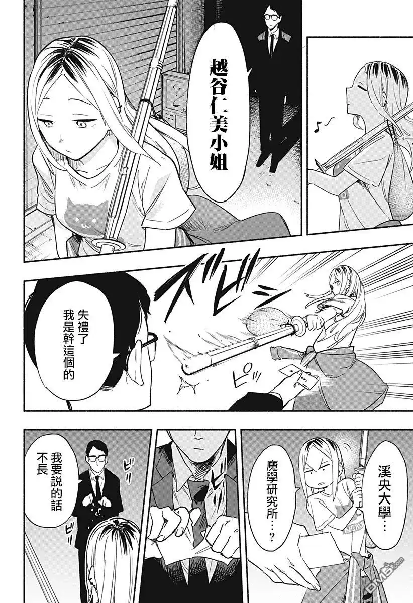 第18页