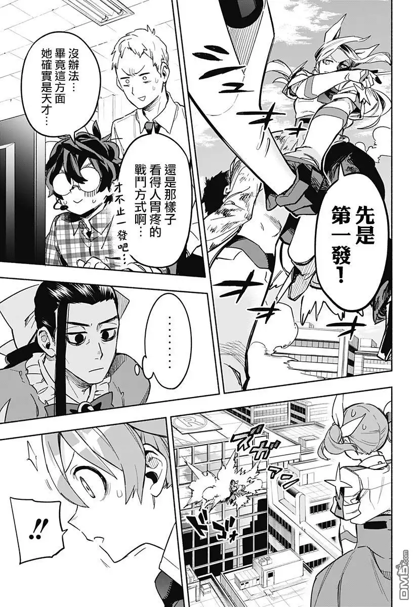 第19页