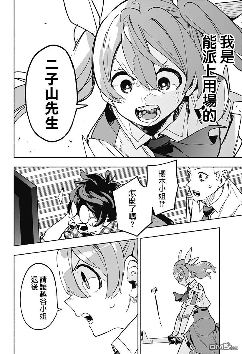 第32页
