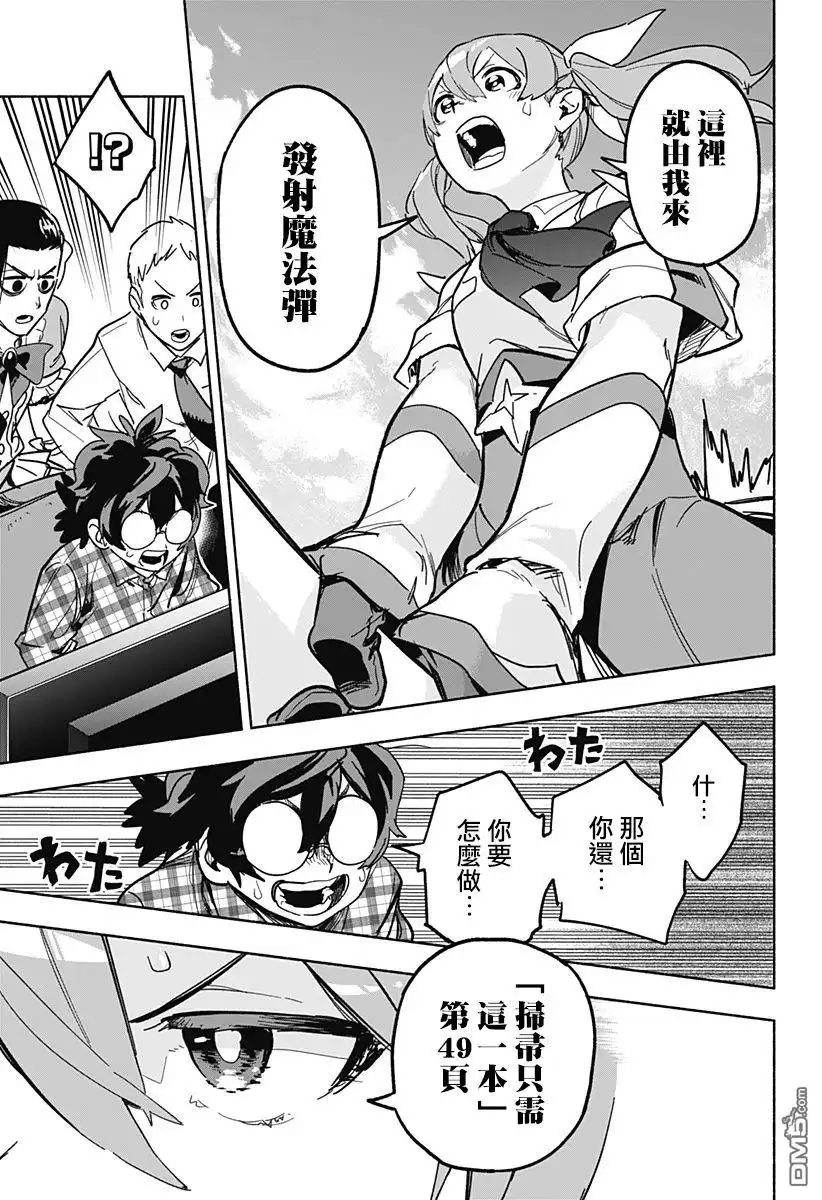 第33页