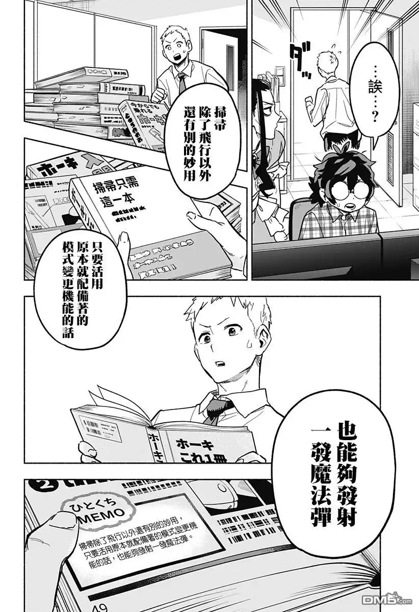 第34页