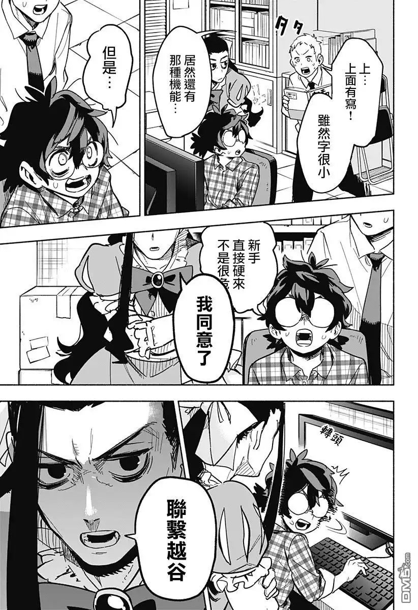 第35页