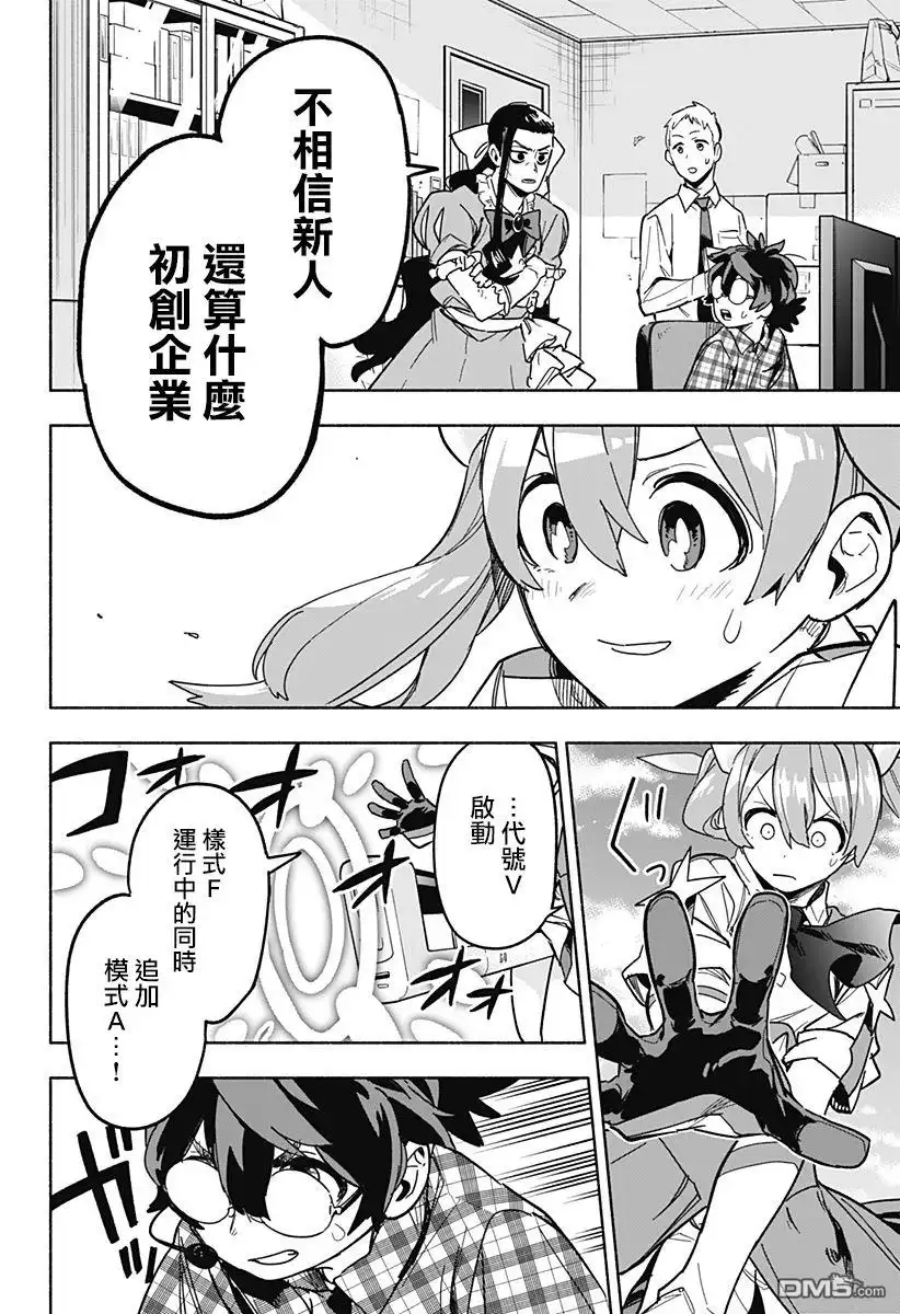 第36页