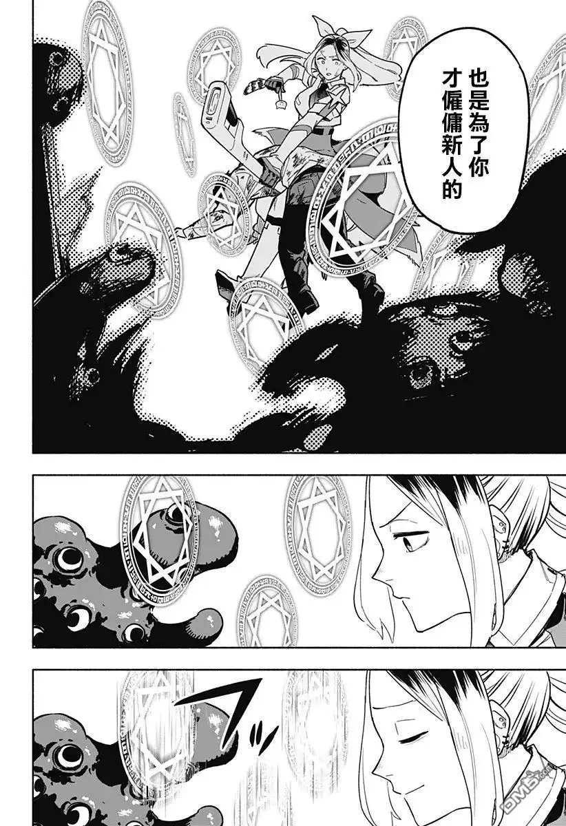 第40页