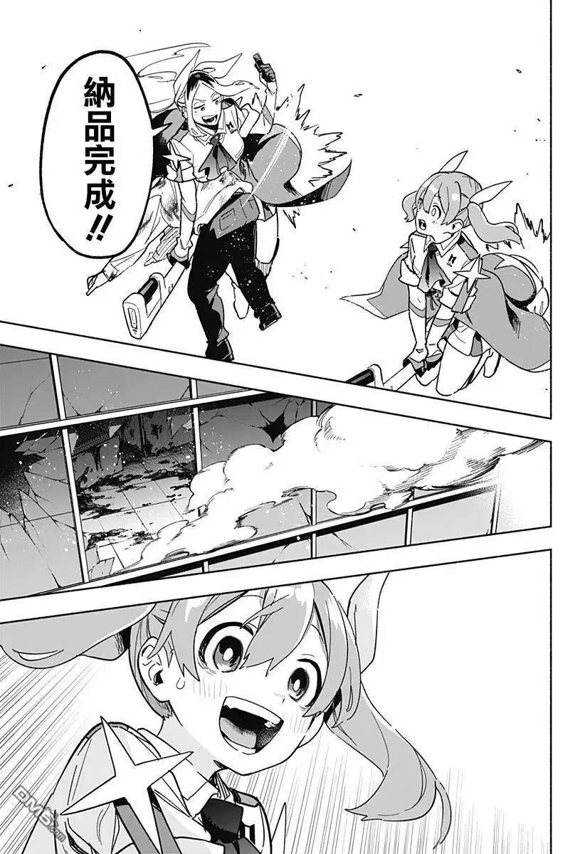 第47页