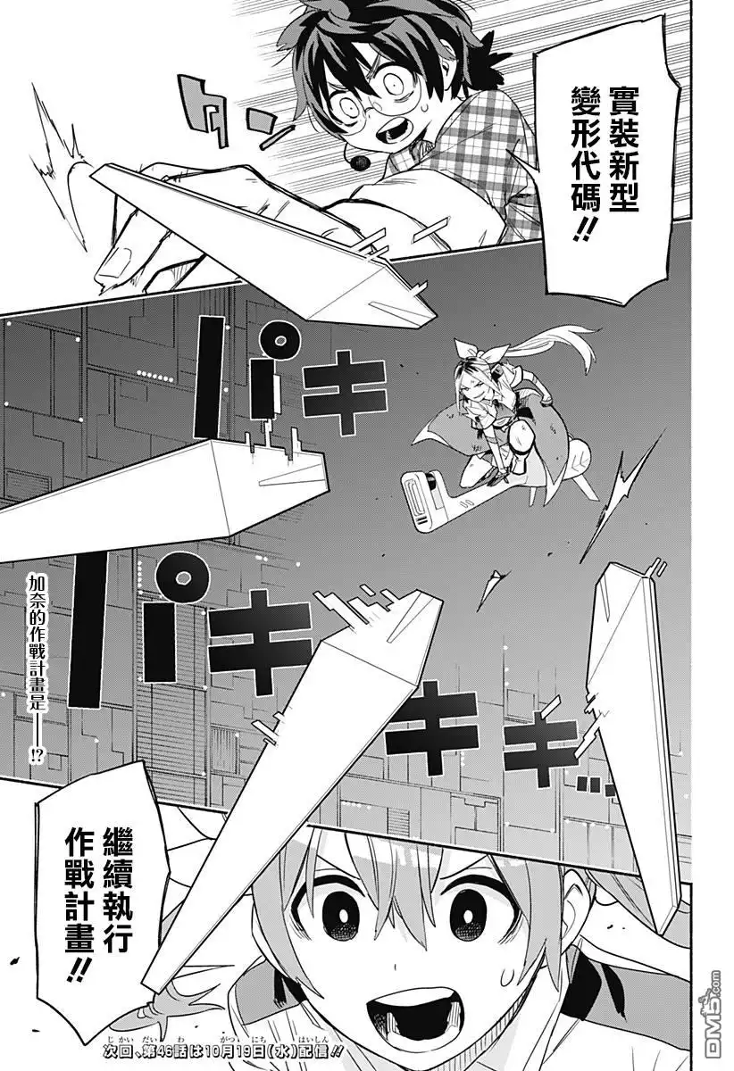 第19页