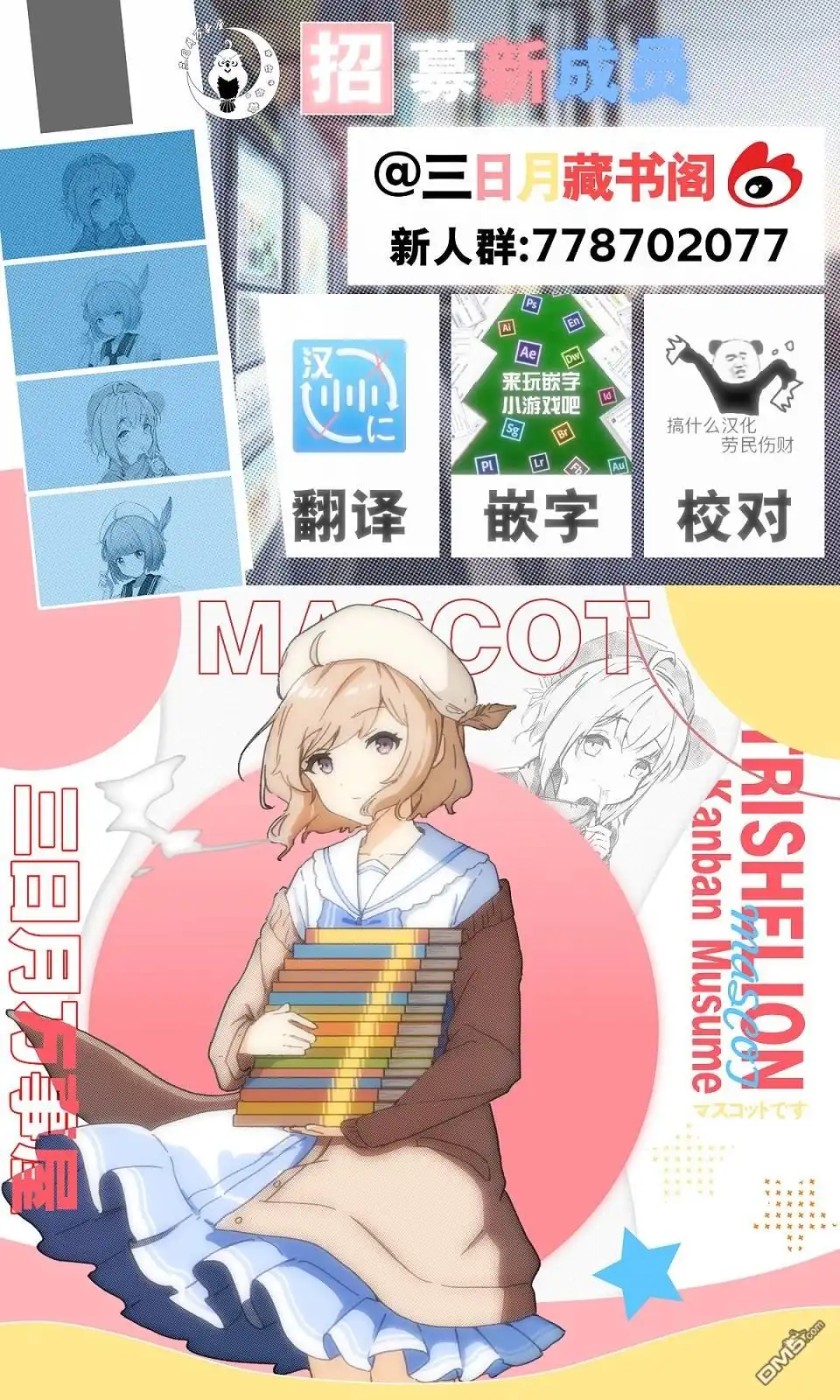 第21页
