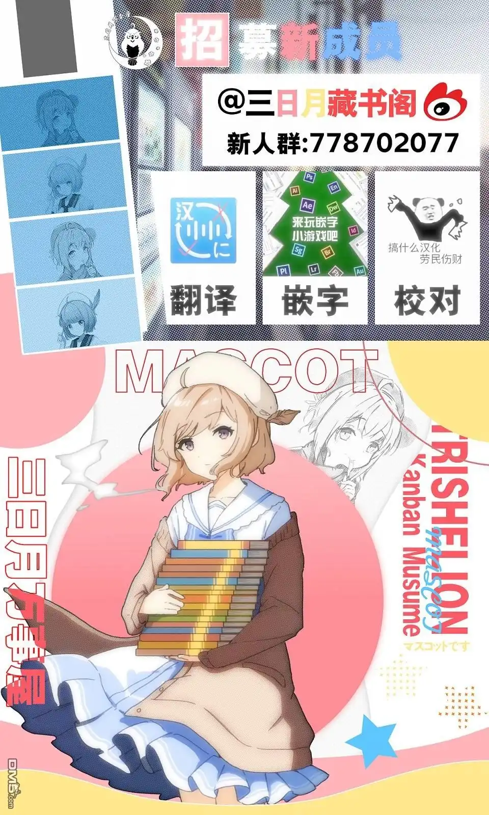 第20页