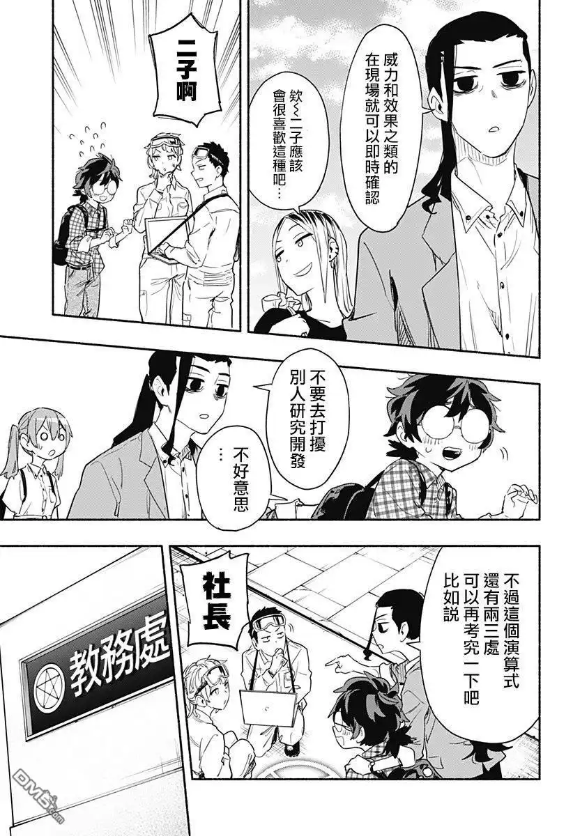 第11页