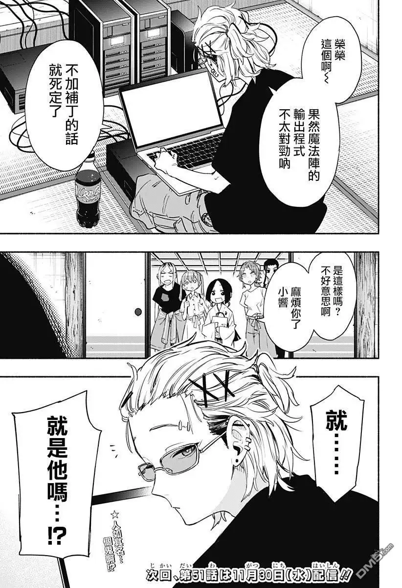 第19页