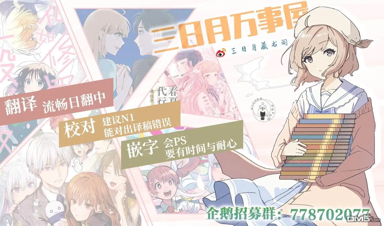 第20页