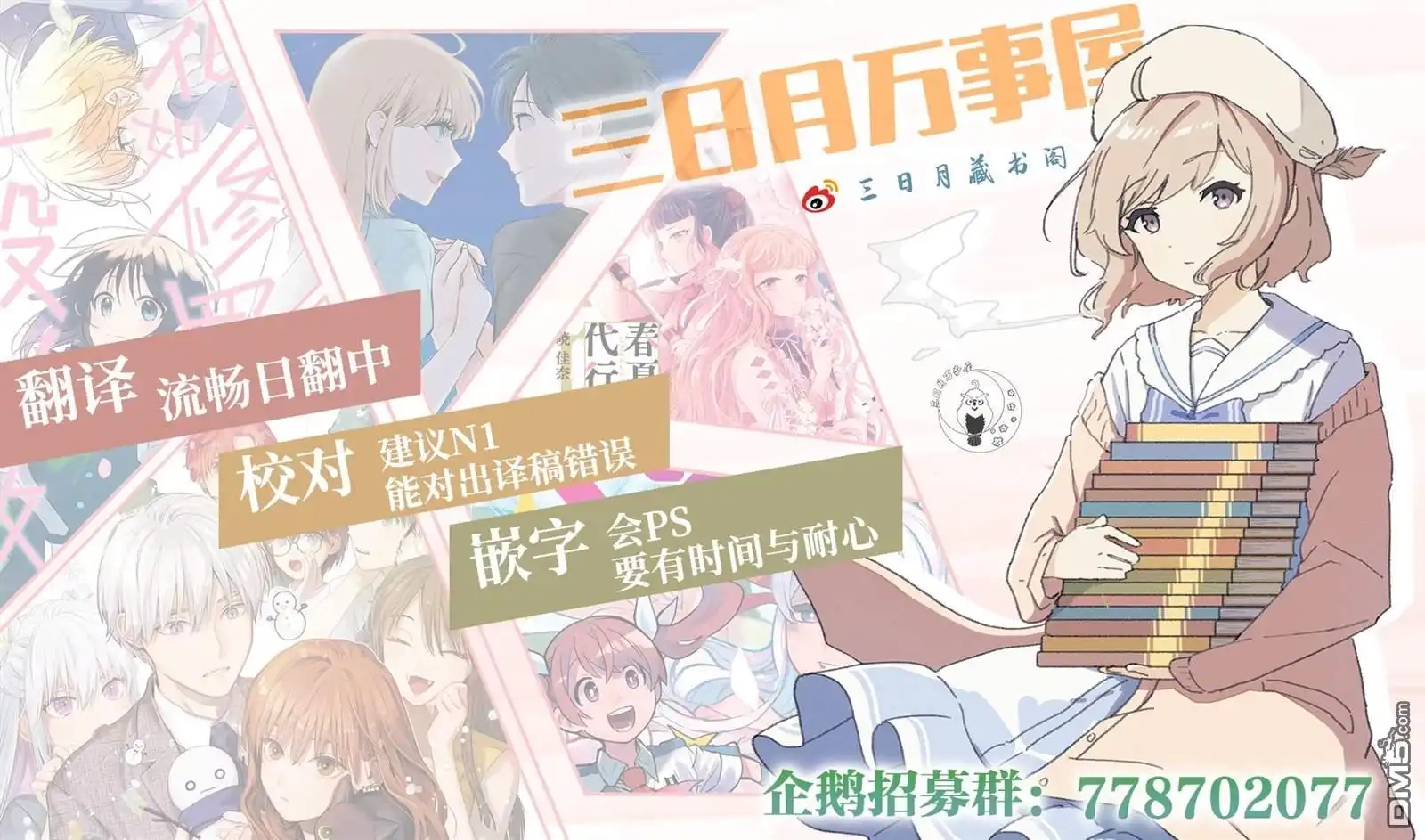 第20页