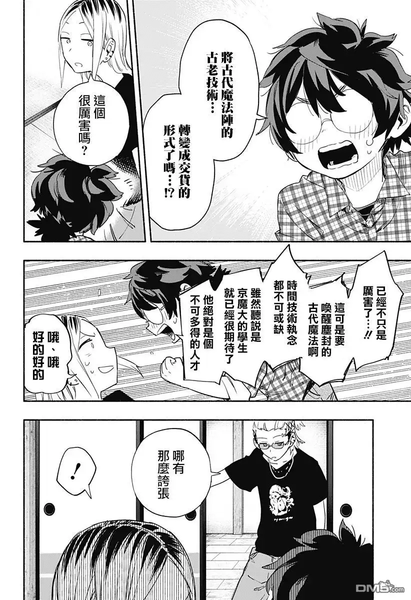 第12页