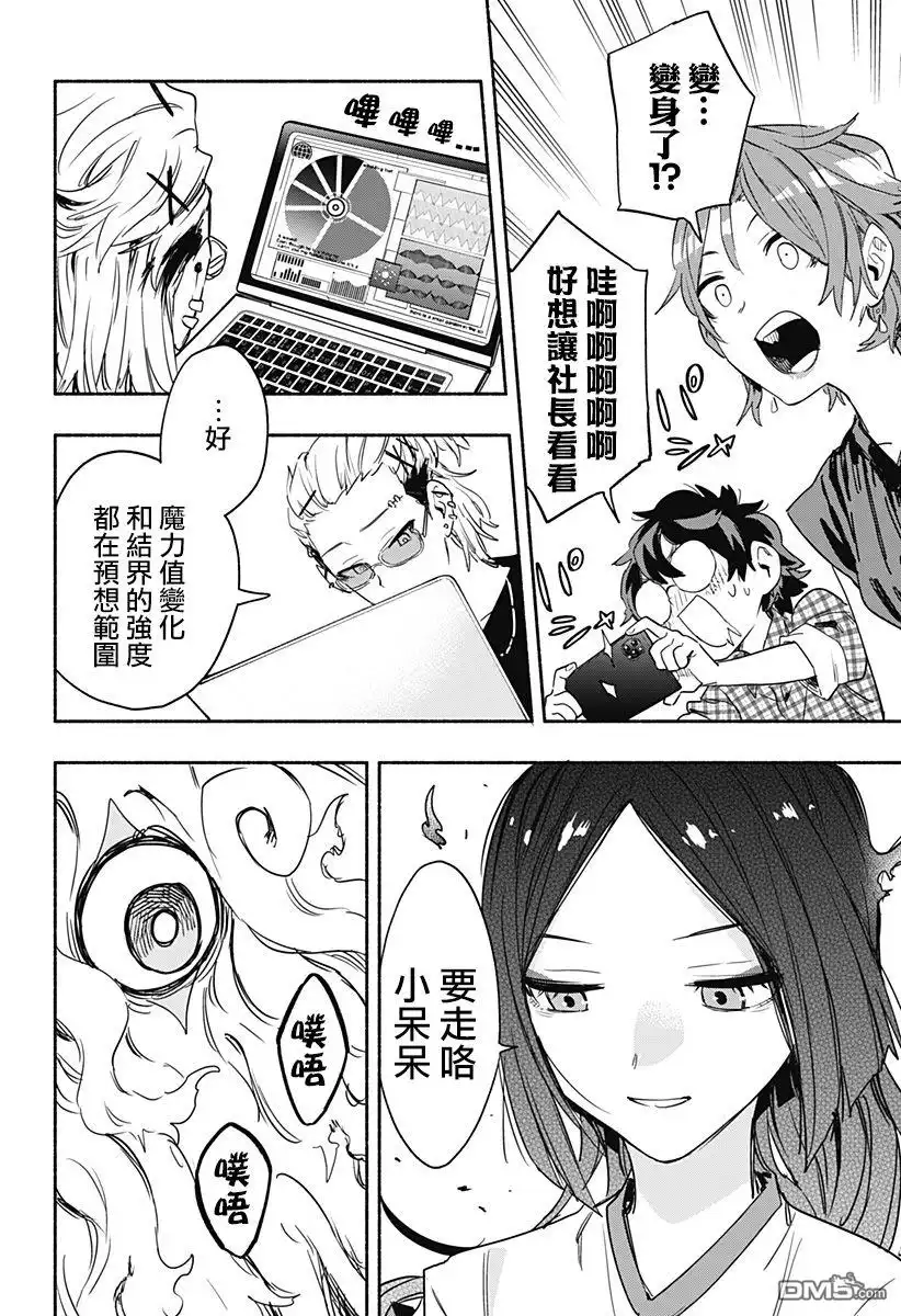 第18页