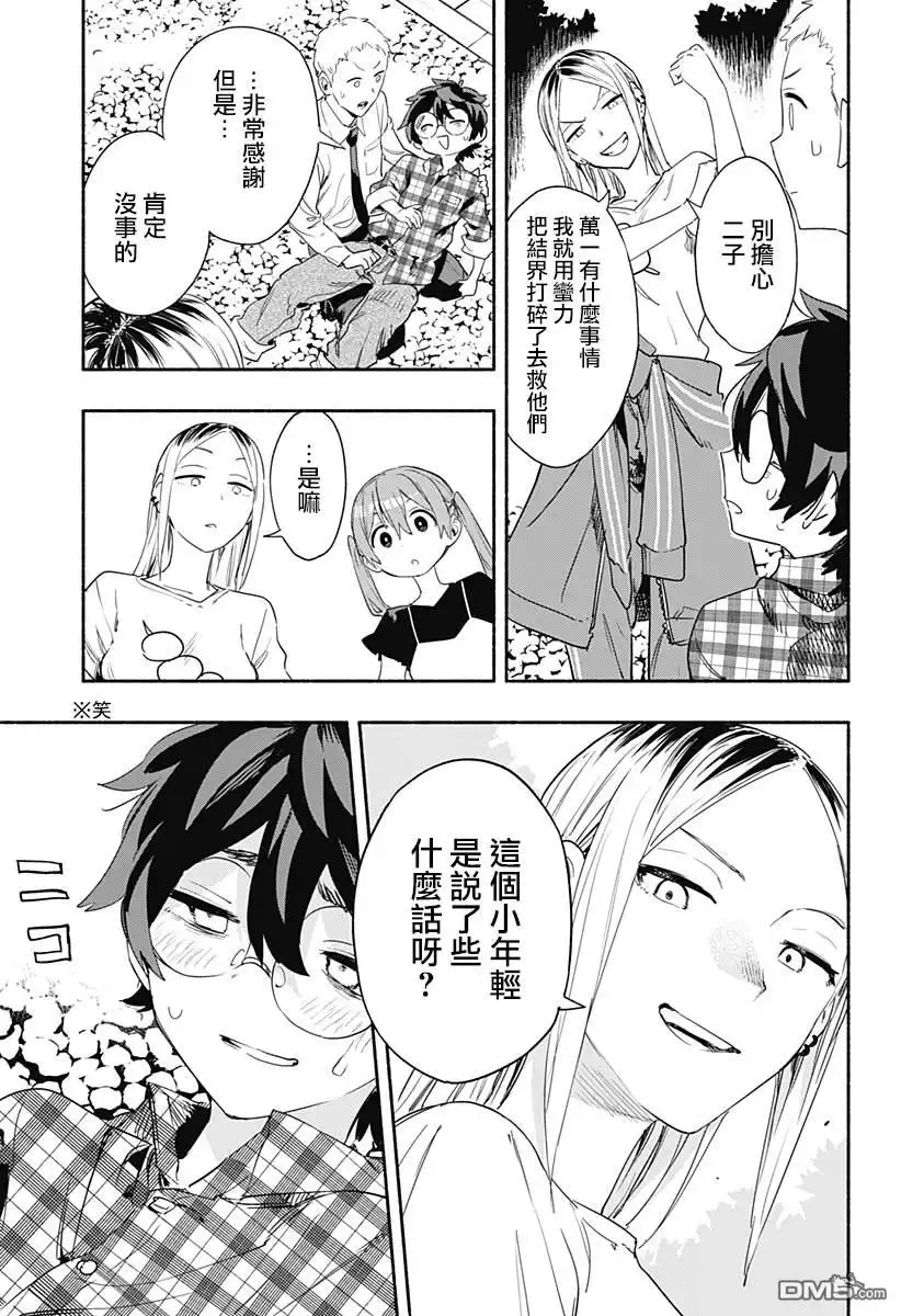 第17页