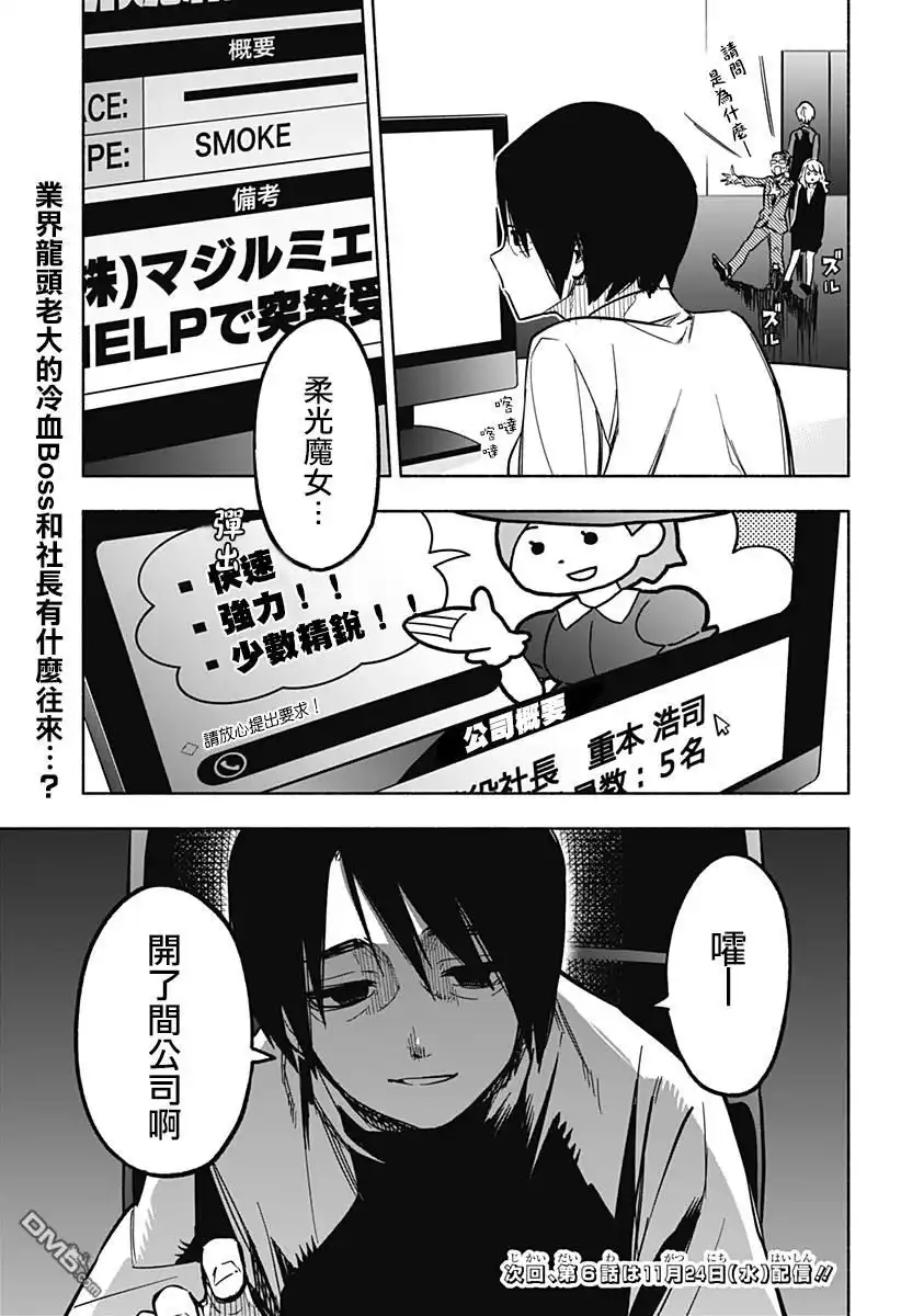 第19页