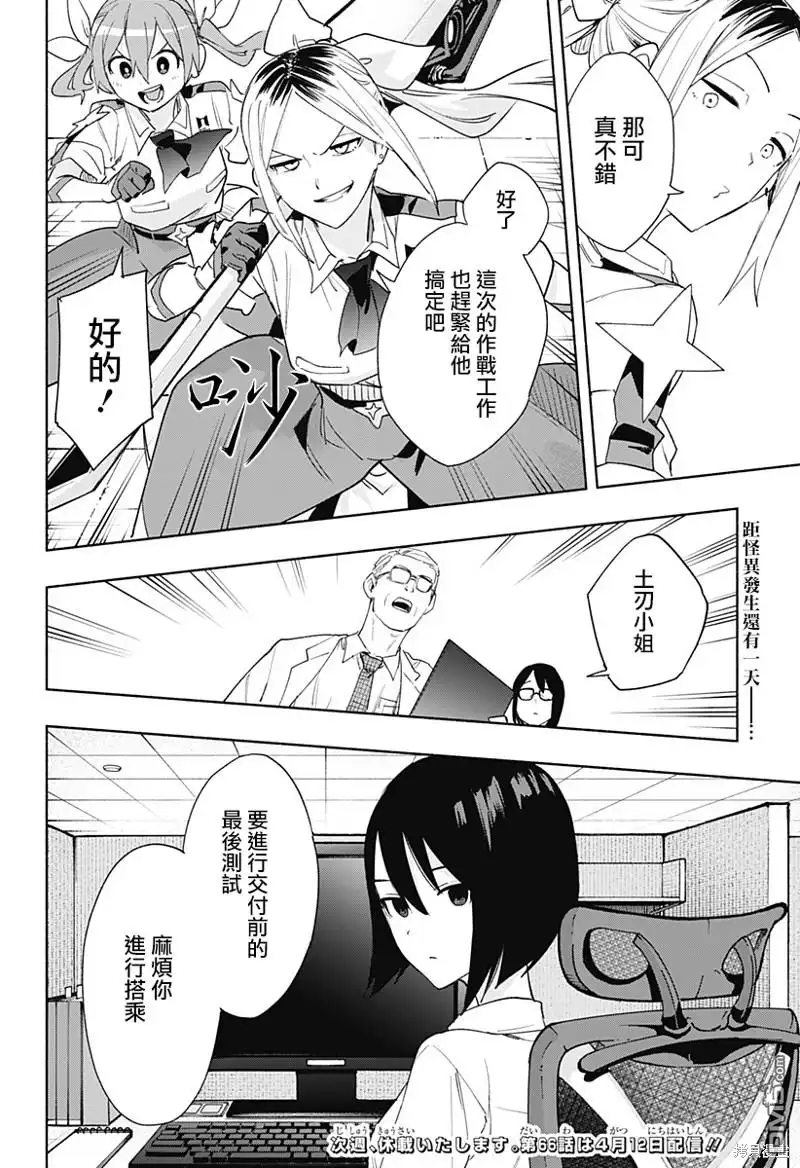 第20页