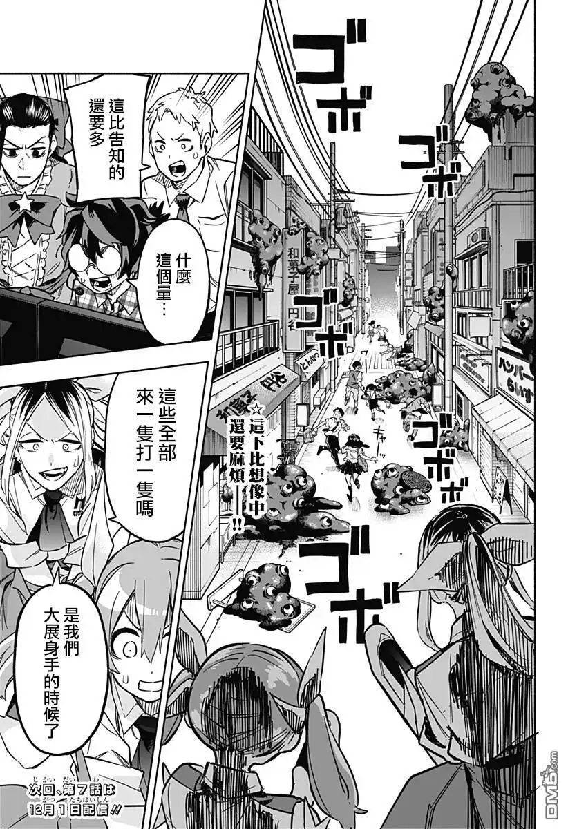 第19页