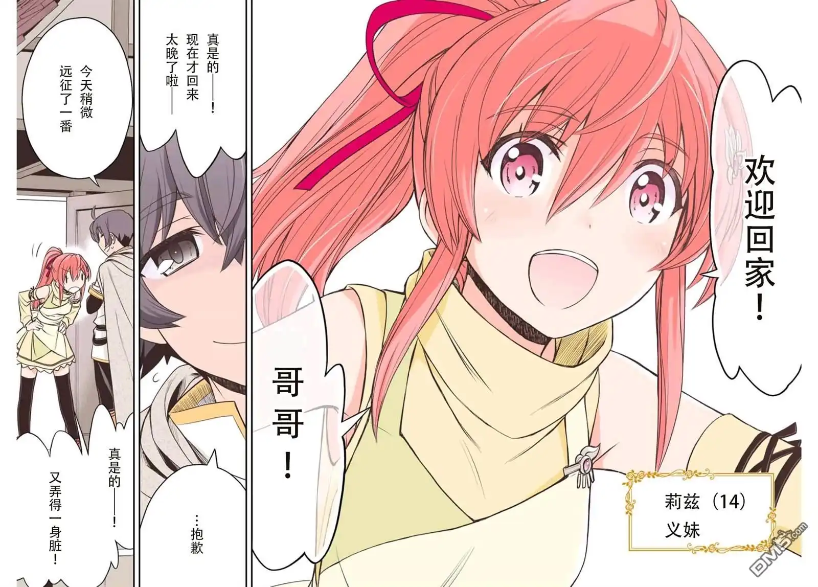 第24页
