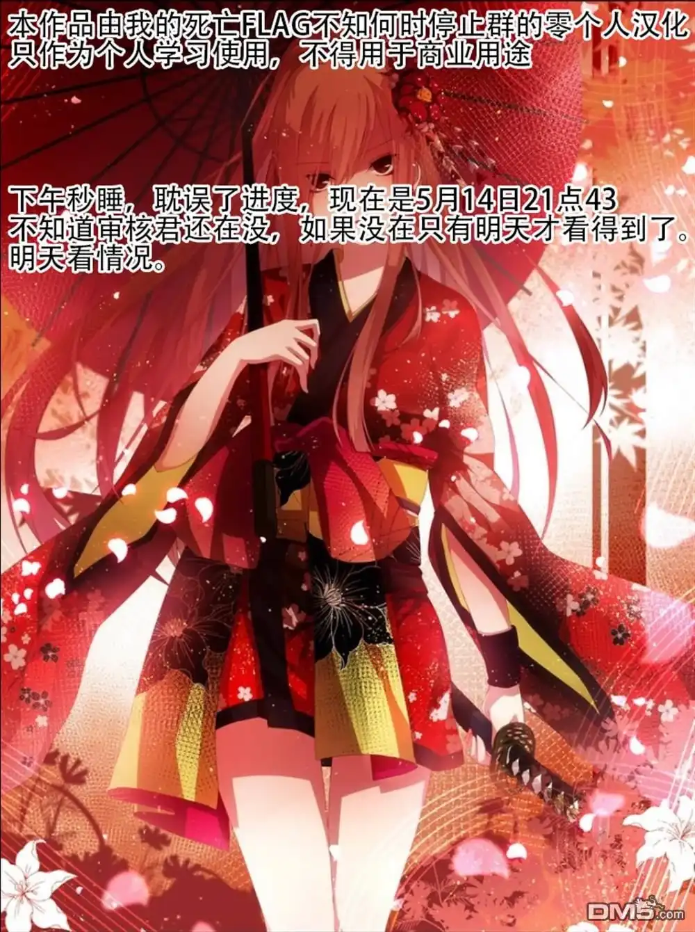 第27页
