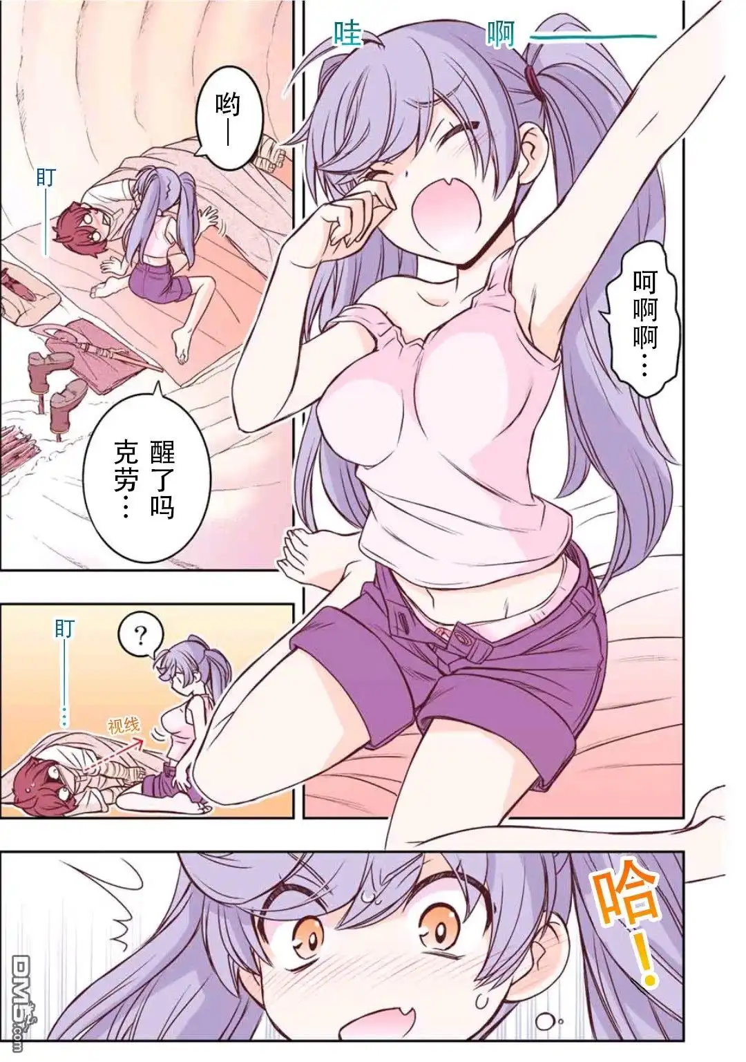 第11页