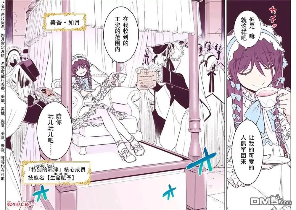 第26页