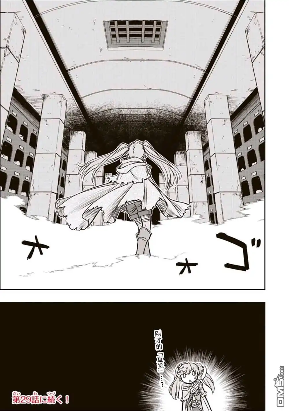 第28页
