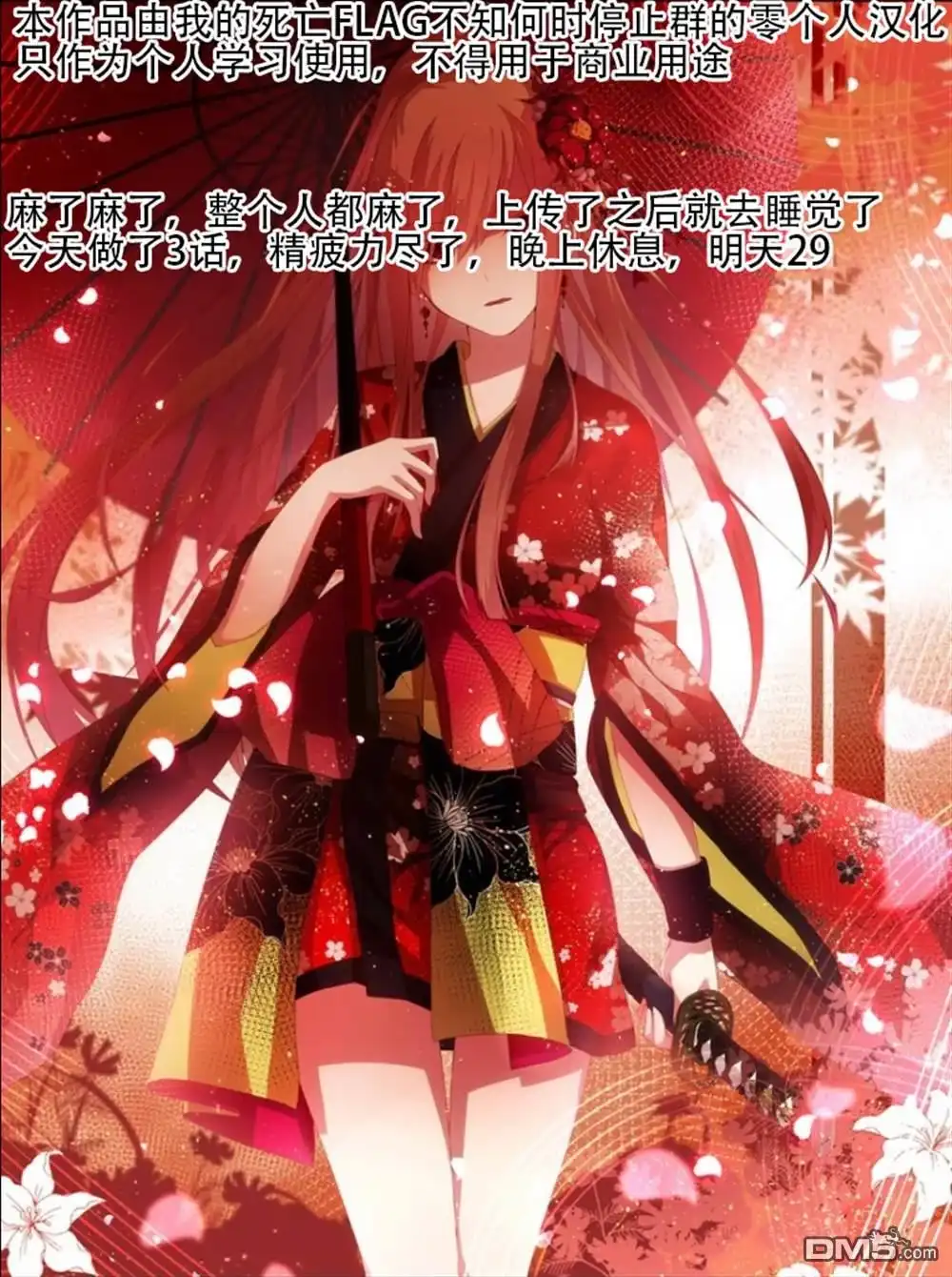 第29页