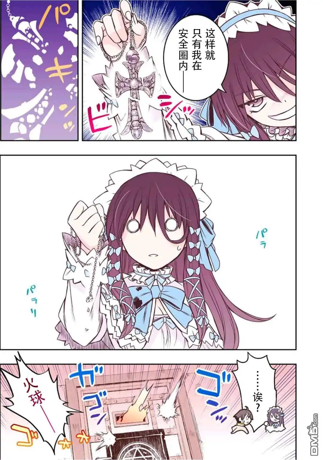 第15页