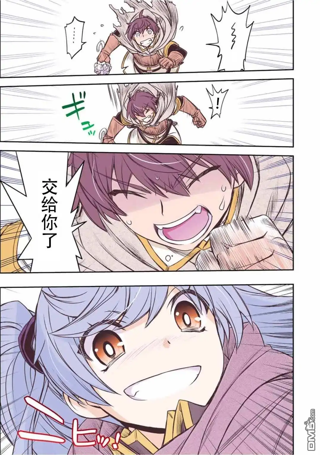 第18页
